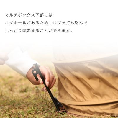 ふるさと納税 犬山市 【EVOKE/イヴォーグ公式】MULTIBOX マルチボックス 60L 収納ボックス(ブラウン) |  | 03