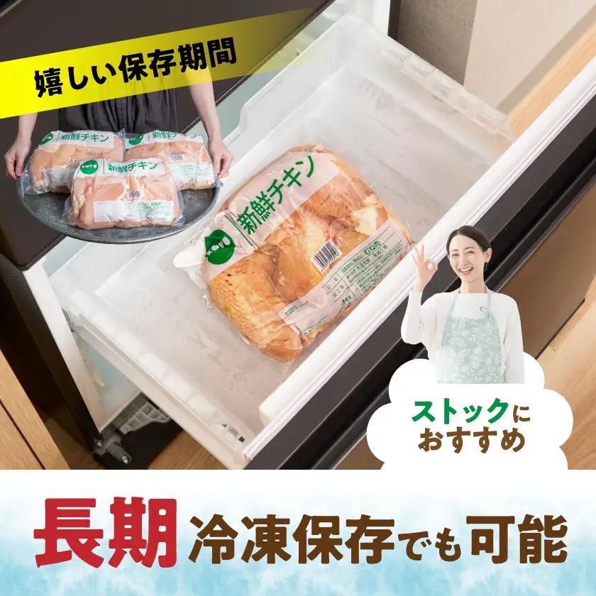 【業務用】国産若鶏ムネ肉10kg〔18-15-010-10kg〕_(都城市) チキン南蛮 蒸し鶏 サラダチキンにおすすめ ストック さっぱり 鶏肉 旨味 たっぷり むね