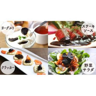 ふるさと納税 須崎市 黒にんにくペースト300g |  | 01