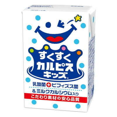 【ふるさと納税】【毎月定期便】すくすくカルピスキッズ(R) 乳酸菌+ビフィズス菌&ミルクカルシウム入り×24本全3回【4070342】