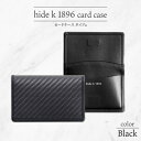 【ふるさと納税】hide k 1896 ソフトカーボン カードケース スリム タイプa【ブラック】card case a 11cm×7cm×1cm メンズ 名刺入れ 名刺ケース めいし ビジネス カード入れ カウレザー 本革 春日秀之 長野県長野市　 小物