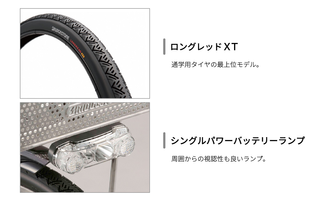 ブリヂストン アルベルトe 電動自転車 27インチ ジュエル D シャンパンホワイト | 電動自転車 電動アシスト 自転車 ブリヂストン 青色 通勤 通学 快適 ブリジストン  埼玉県 上尾市