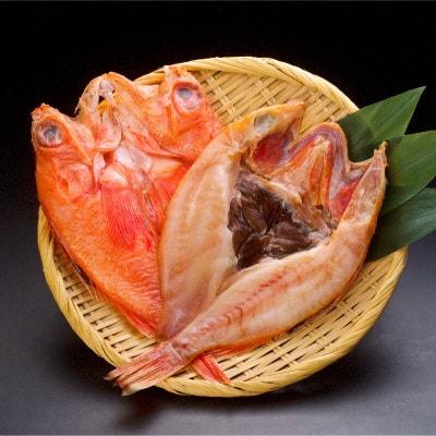 【12/21まで年内発送】北海道産「キンキ  吉次(キチジ) メンメ」一夜干し 約300g×5尾【配送不可地域：離島】