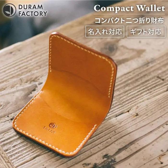DURAM コンパクト 二つ折り 財布 / 2つ折り 革 レザー 11006 《糸島》【Duram Factory】 ドゥラムファクトリー [AJE055]