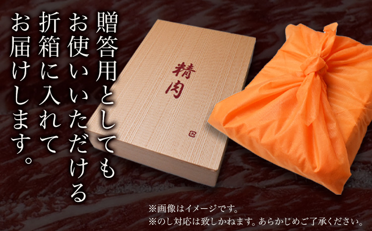和歌山産 高級和牛 熊野牛 ロース盛合せ焼肉 約500g エバグリーン《30日以内に出荷予定(土日祝除く)》 和歌山県 日高町 牛 うし 牛肉 熊野牛 和牛 高級（F)