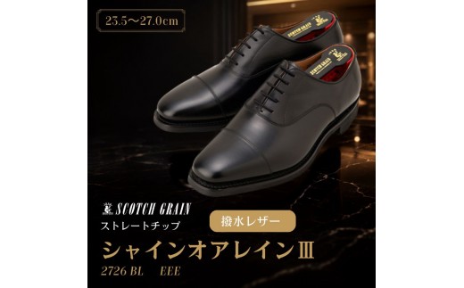 スコッチグレイン ビジネスシューズ メンズ シャインオアレインIII 2726 ストレートチップ 革靴 本革 日本製 EEE 送料無料 ギフト【26.5cm】