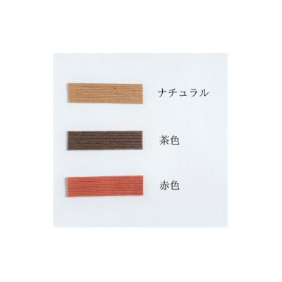 ふるさと納税 池田市 amu*amu 基本のバッグ　紙バンドキット |  | 03