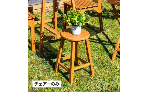 57740800 マリーウッド スツール