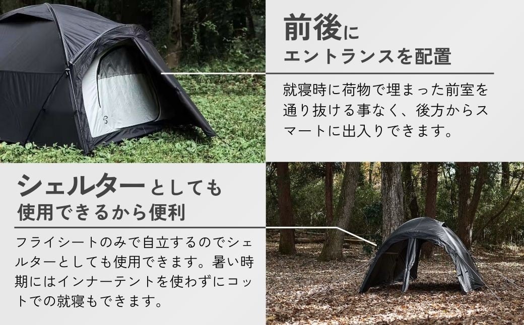テント アウトドアテント muraco NORM 2P BLACK テント てんと キャンプ きゃんぷ