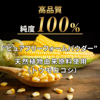 ふるさと納税 瑞穂町 ハルクファクター グルタミン 520g 無添加 アミノ酸 パウダー グルテンフリー サプリメント |  | 03