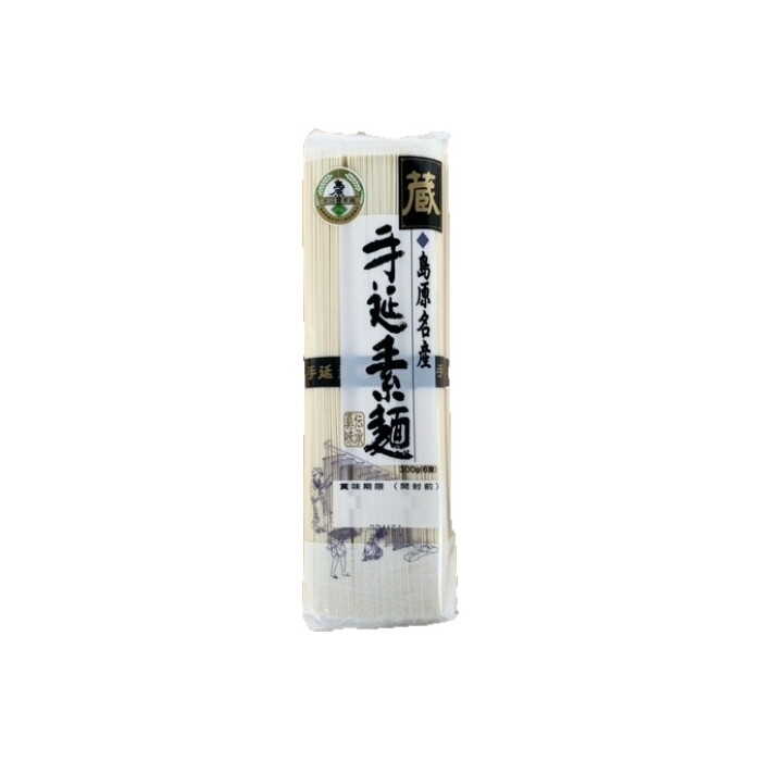 島原 手延 素麺「蔵」300g（6束）×30袋入 計 9kg / そうめん 南島原市 / 川崎 [SBI005]_イメージ2