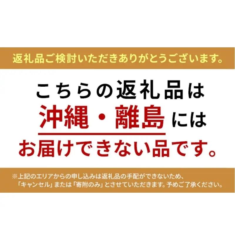 田靡製麺 播龍 中華麺(米粉入り) 250g×20袋入 兵庫 兵庫県 姫路市