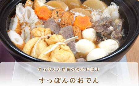 ＼10営業日以内発送／ すっぽん 鍋 200g おいしいすっぽん そのあとの 雑炊 も うまい 甘口 濃縮 たれ付 水幸苑 簡単調理 すっぽん料理 加工 スッポン 冷凍すっぽん肉 D010-10300
