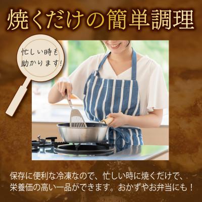 ふるさと納税 泉佐野市 桜文 馬肉ハンバーグ 総量720g(120g×6個) 個包装 おためし　G1729 |  | 02