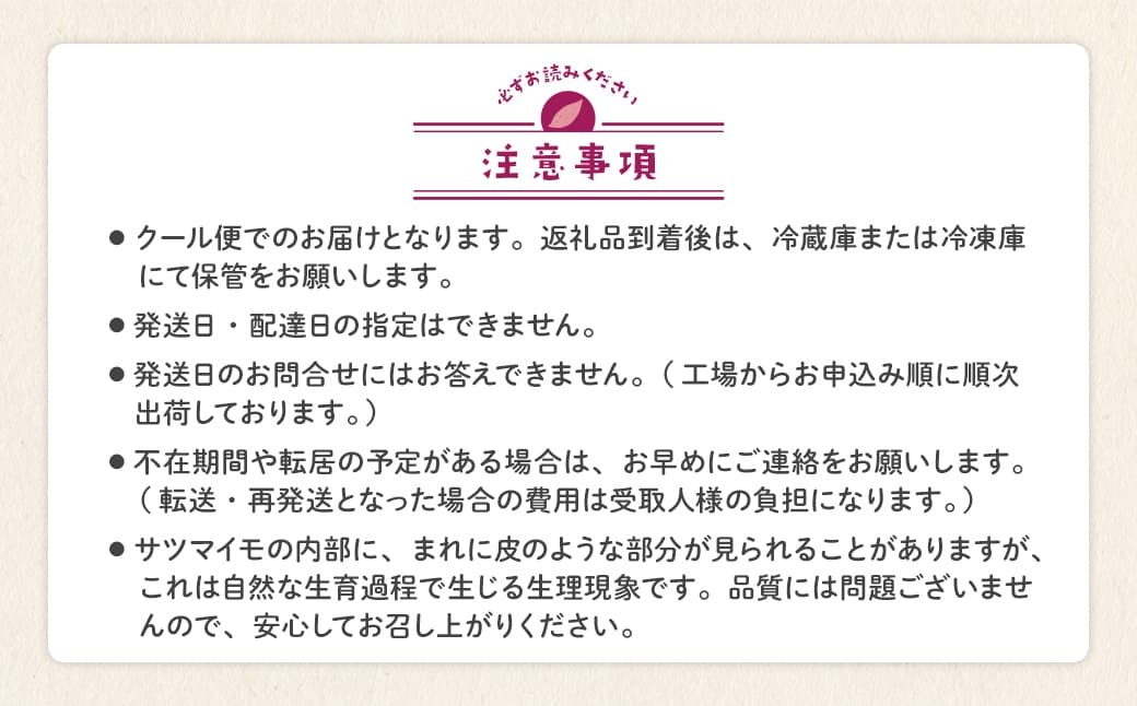 【最短翌日発送】紅はるか 干し芋 スティック 400g (200g×2袋) 茨城県産 干しいも ほしいも 国産 さつまいも 小分け K2673