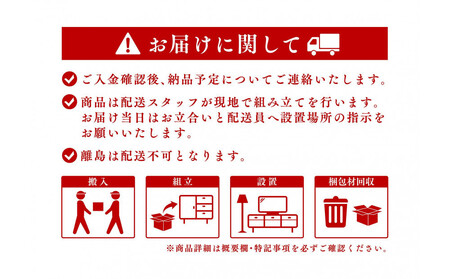 【ナチュラル】大川家具 幅150cm テレビボード -value-バリュー