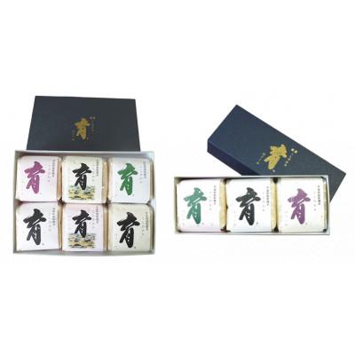 ふるさと納税 南砺市 富山県産こしひかり　育(はぐくみ)贈答用　300g(2合)セットA　《南砺の逸品》