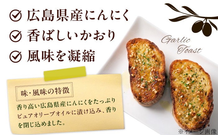 オリーブオイル エキストラバージン 油 国産 広島県産 贈答 ギフト オリーブオイル