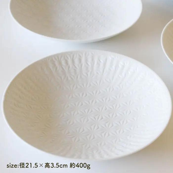 【波佐見焼】麻の葉シリーズ 21.5cm プレート L ホワイト 5枚セット 大皿 食器 皿 【陶芸ゆたか】 [VA50]  波佐見焼