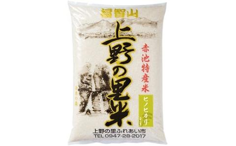 【令和6年新米】上野の里米 ヒノヒカリ5kg