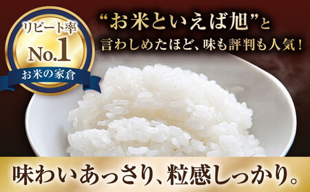 【先行予約】令和8年産 新米 12回定期 滋賀旭 5kg 白米 [AQCP052]
