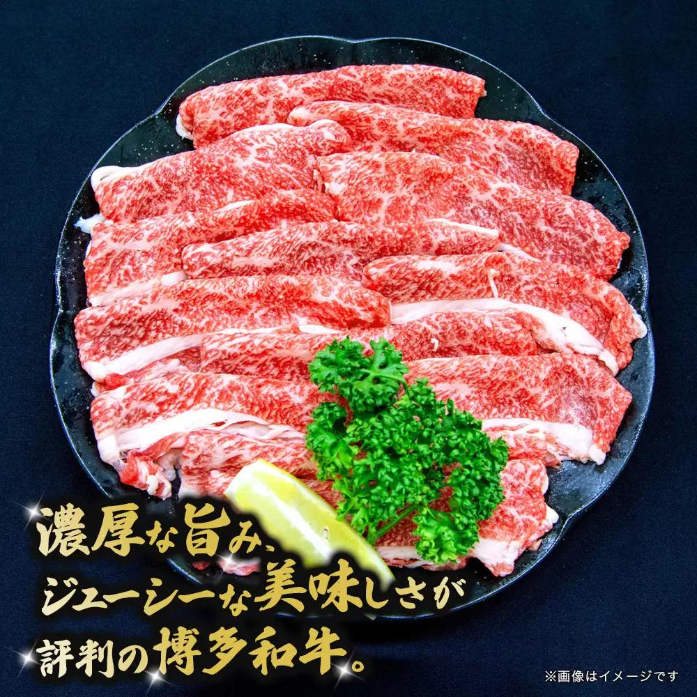 博多和牛 しゃぶしゃぶ 定期便全6回(約800g×6回)