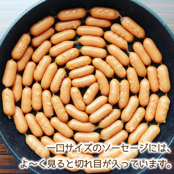 チーズでるソーセージ（24袋セット）  [1172]