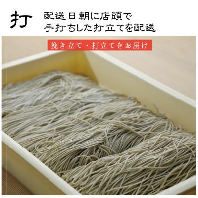 ふるさと納税 大洗町 常陸秋そば　けんちん蕎麦　4人前/生蕎麦(600g)・蕎麦つゆ |  | 01