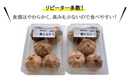 【頒布会】熟成黒にんにく定期コース 5パック（全6回お届け）《糸島》[AHC004] 黒 ニンニク にんにく 大蒜 熟成 健康 定期便