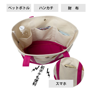 豊岡製 帆布トート G（グリーン）/ トート