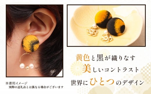 【チョイスSKU親】【パールの種類が選べる！】【着物リメイク】 kimonoピアス 黒×イエローマーブル