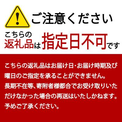 ふるさと納税 沼津市 大きめアジ干物 40枚(約5.2kg)1枚あたり130g前後 |  | 03