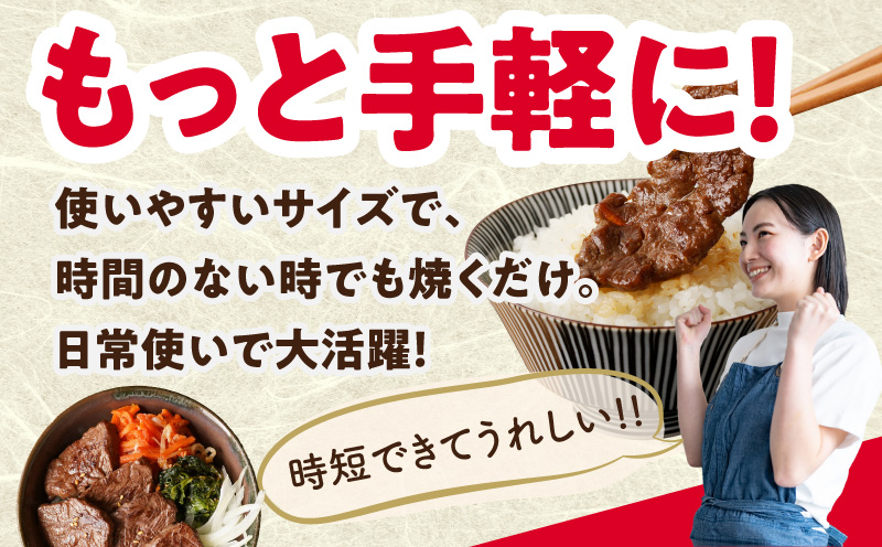 【お弁当サイズ】牛ハラミ ひと口ステーキ 800g【氷温熟成×旨味付け 小分け 400g×2P 味付き 訳あり 不揃い バラ凍結】