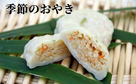冷凍おやき　15個セット 加工品 惣菜 詰合せ 電子レンジ 野沢菜 ギフト 和菓子 おつまみ 