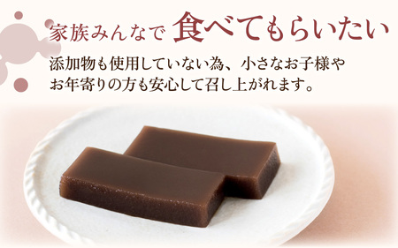【先行予約】福井名物　久保田の水ようかん　エージレスタイプ5枚【11月上旬より順次発送】[A-059003]