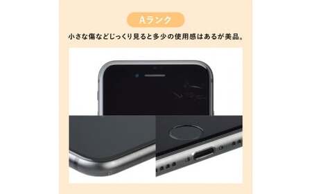 【シルバー】三つ星スマホ iPhone 8 64GB 中古Aグレード | Apple 中古 スマホ スマートフォン アイフォン iPhone 本体 SIMフリー