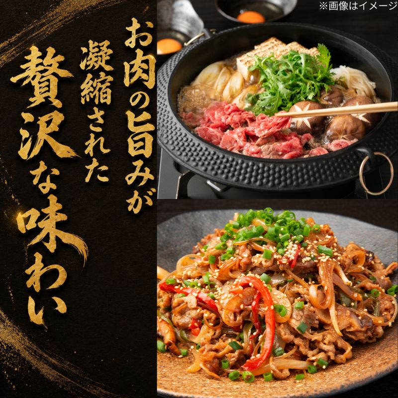 A5等級 うねめ牛 もも 切り落とし 計800g 200g×4P 黒毛和牛 牛肉 お肉 雌牛 和牛 国産 モモ 赤身 すき焼き 鍋 牛丼 料理 焼き肉 焼肉 A5 お取り寄せ 人気 希少 高評価 贈答