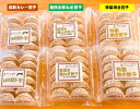 【ふるさと納税】餃子3種食べ比べセット（鶏ねぎ餃子・鳥取カレー餃子 ・特製焼き餃子）各24個(12個×2パック) 計72個【24-018-002】もみの木作業所 ギョウザ ぎょうざ 子ども 子供 おかず 夕飯 おつまみ お取り寄せ グルメ 鳥取県 米子市 送料無料