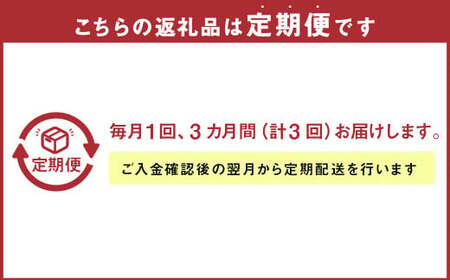 【定期便3ヶ月】くまさんの輝き10kg(5kg×2袋) × 3回(合計30kg) お米 精米