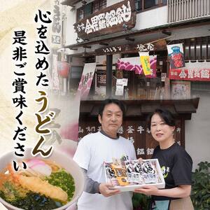 讃岐うどんの味めぐり18人前 セット 詰合せ 讃岐 うどん 讃岐うどん 本場 さぬきうどん 生 麺 生麺 釜玉うどん ぶっかけうどん 釜揚げ うどんつゆ つゆ かけつゆ めんつゆ 生醤油 醤油 食品 