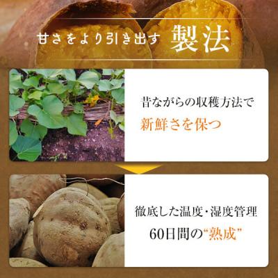 ふるさと納税 薩摩川内市 安納芋の天然スイーツ(焼き芋) 2kg(500g×4袋) AS-320 |  | 02