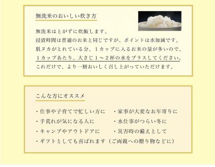 〈令和6年産 新米〉北海道あつまのブランド米「さくら米（ななつぼし）【無洗米】」　毎月5kg×3ヵ月＋特産品1回定期便コース