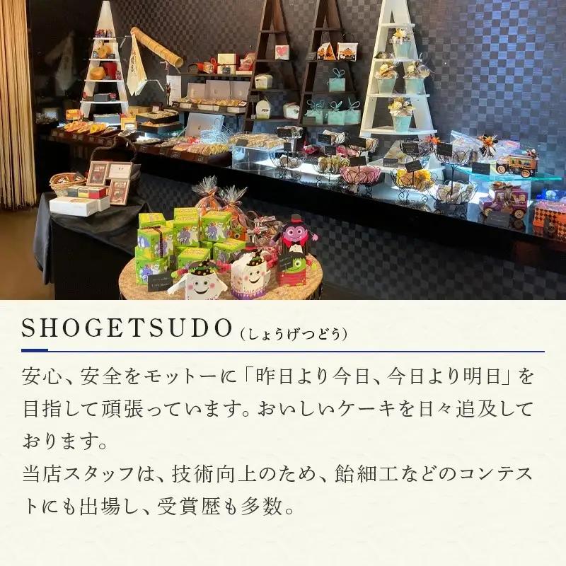メロンパン 10個入り 小麦粉の調合にこだわりバターをふんだんに使用した生地が絶品です