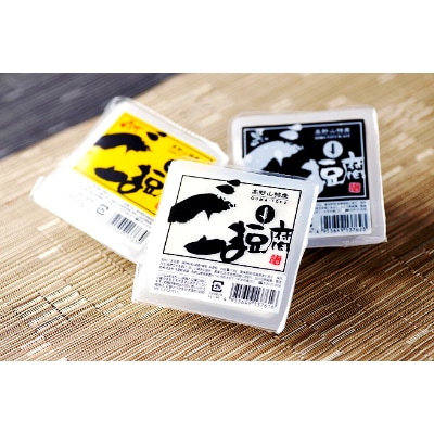 ごま豆腐　3種詰合せ　12個入り　DKK-25