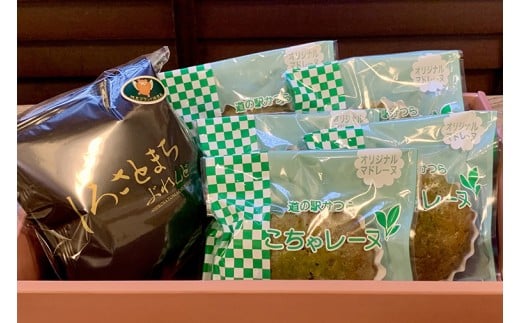 珈琲とこちゃレーヌ5個【城里町ブレンド(ドリップバッグ)】(AF134)