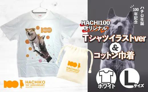 HACHI100オリジナルTシャツイラストver  L（HACHI100オリジナルコットン巾着サービス)　35P7603【一般社団法人 秋田犬ツーリズム】