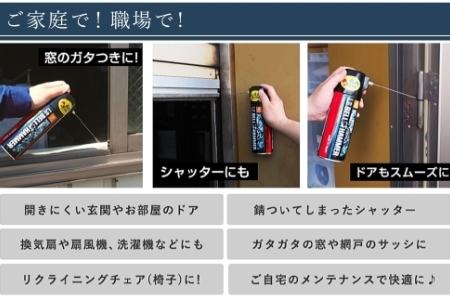 LSベルハンマースプレー 420ml 2本セット ベルハンマー バイク メンテナンス 工具 潤滑油 2本 原液ボトル スズキ機工 おすすめ オイル サビ止めオイル 潤滑 家庭 シャッター 窓枠 チェー