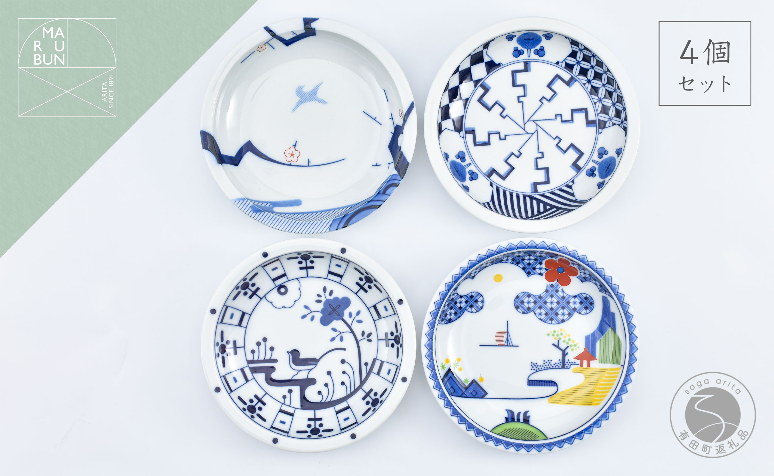 
            有田焼 ZOA デイリーシリーズ 取皿 4枚セット【まるぶん】食器 器 うつわ 磁器 陶磁器 皿 小皿 プレート 取皿 デザート皿 使いやすい モダン 電子レンジ対応 30000円 3万円 A30-609
          