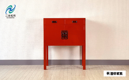 70巾桐モダンコンソールテーブル 両開 朱 《創業明治2年 田中家具 謹製》【田中家具】