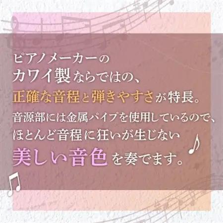【ピアノ】カワイのミニグランドピアノ(ブラック)1141_カワイ ピアノ おもちゃ_【1417210】